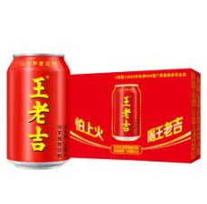 王老(lǎo)吉涼茶310m*24整箱裝草(cǎo)本植物(wù)飲料中華老(lǎo)字号